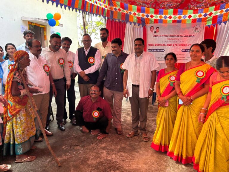 GKL Foundation Inauguration Program